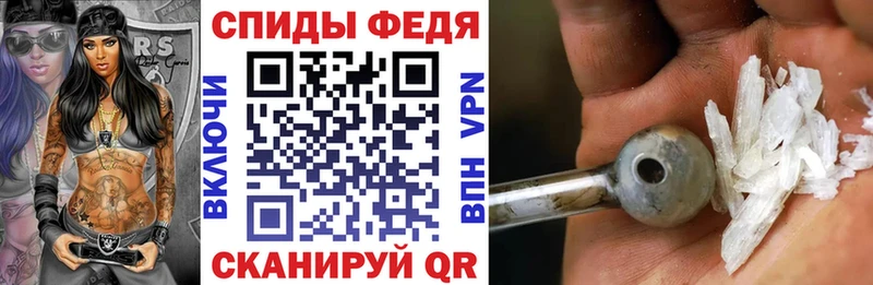 наркотики  Жердевка  Амфетамин Premium 