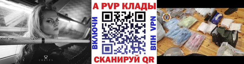 Alpha PVP VHQ  Жердевка 