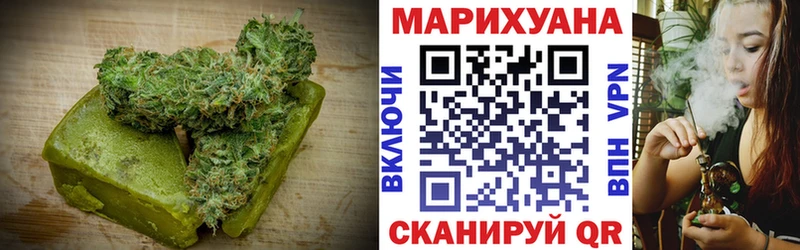 Еда ТГК марихуана  Жердевка 