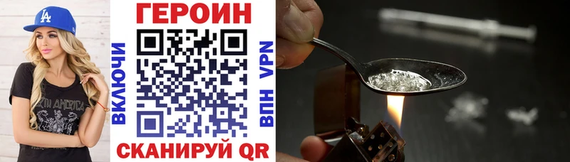 Героин герыч  Жердевка 