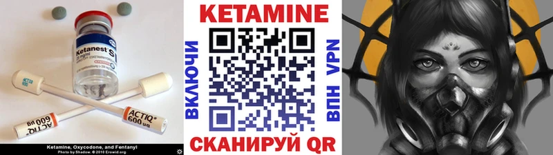 darknet формула  Жердевка  КЕТАМИН VHQ 