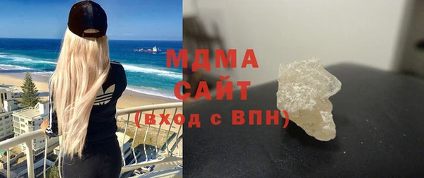 сатива Абаза