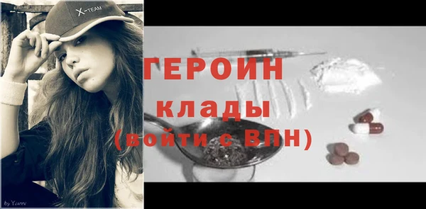 сатива Абаза
