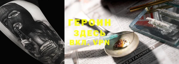 дистиллят марихуана Абдулино