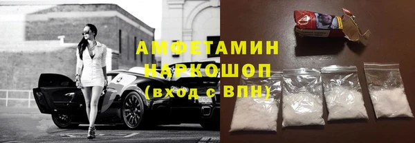 COCAINE Алексин