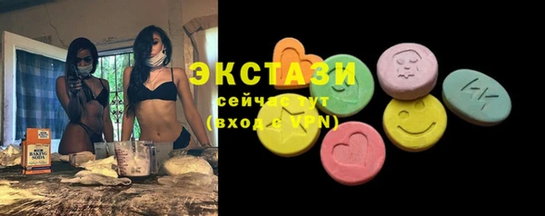 дистиллят марихуана Нязепетровск