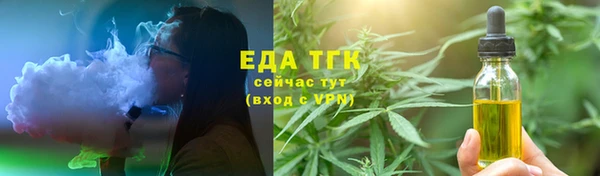 COCAINE Алексин