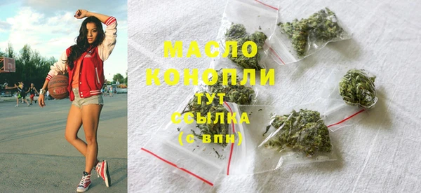 дистиллят марихуана Нязепетровск