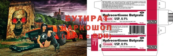 COCAINE Алексин