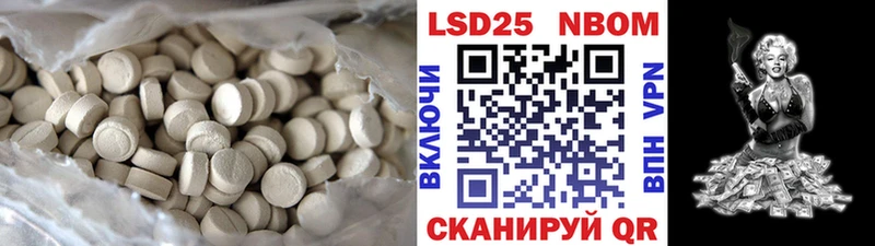 продажа наркотиков  ссылка на мегу вход  Лсд 25 экстази ecstasy  Жердевка 