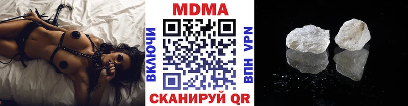 MDMA Molly Жердевка