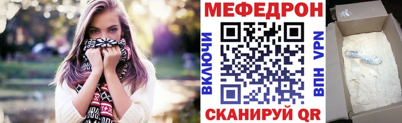 МЕФ кристаллы  площадка Telegram  Жердевка  как найти закладки 