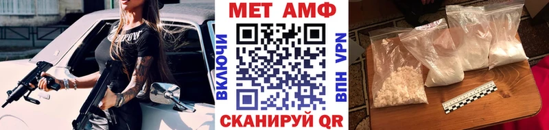 где купить наркотик Жердевка Первитин пудра