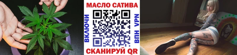 ТГК гашишное масло  Жердевка 